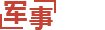 华强方特文化科技闪耀文博会BTC钱包，“熊出没”带你走进陶醉式奇幻世界_bitpie官网-比特派网址-比特派苹果下载